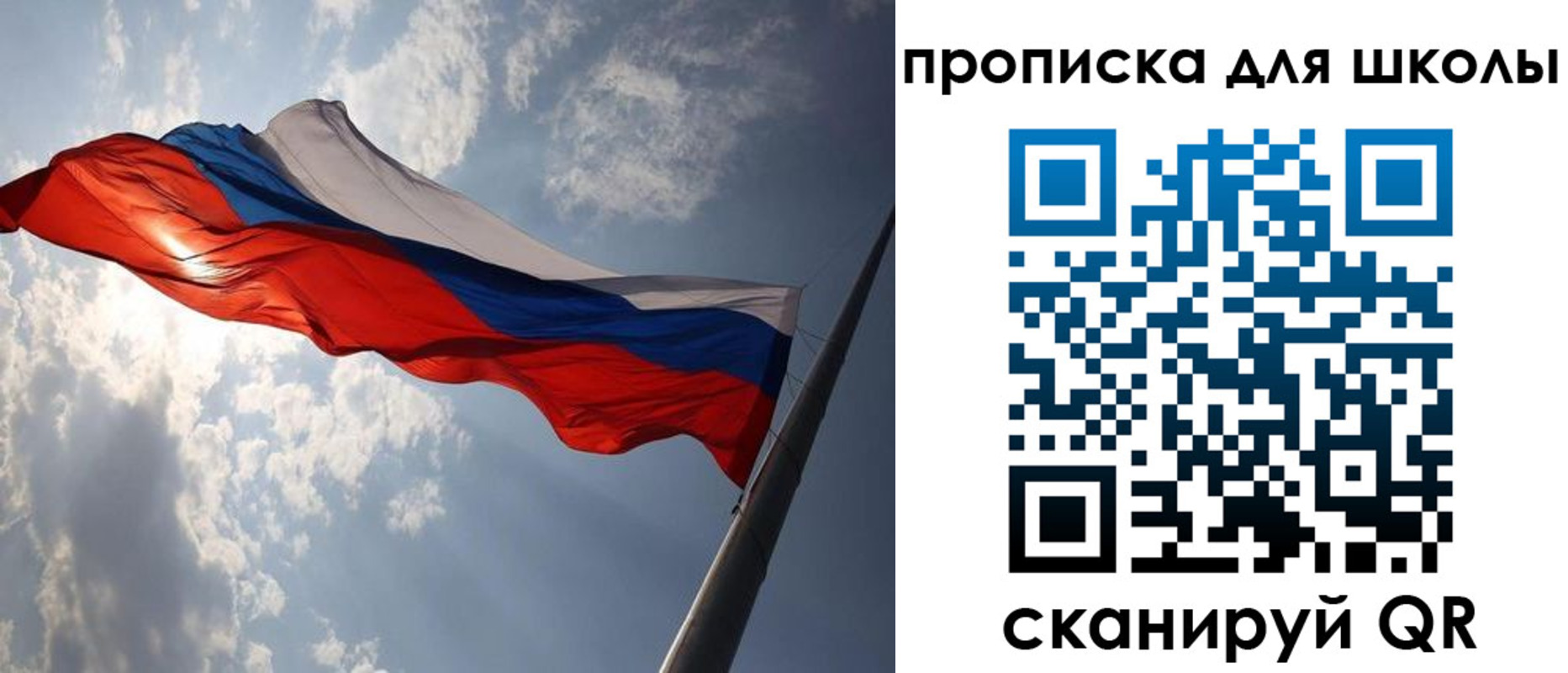 временная регистрация в Новокубанске
